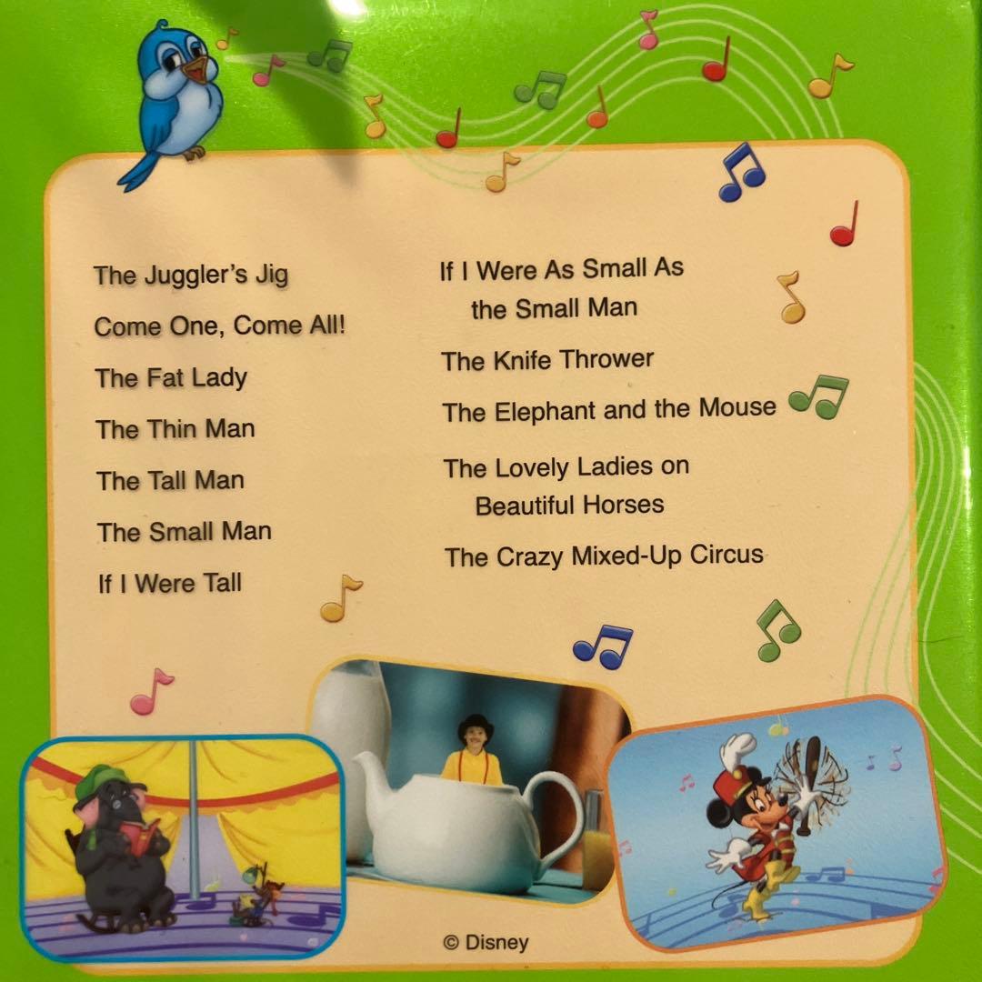 ディズニー英語システムDWE