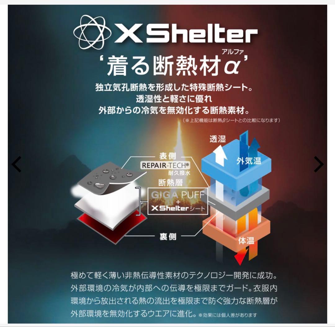 エックスシェルター LL オレンジレッド ギガパフ ダウン コート ワークマン