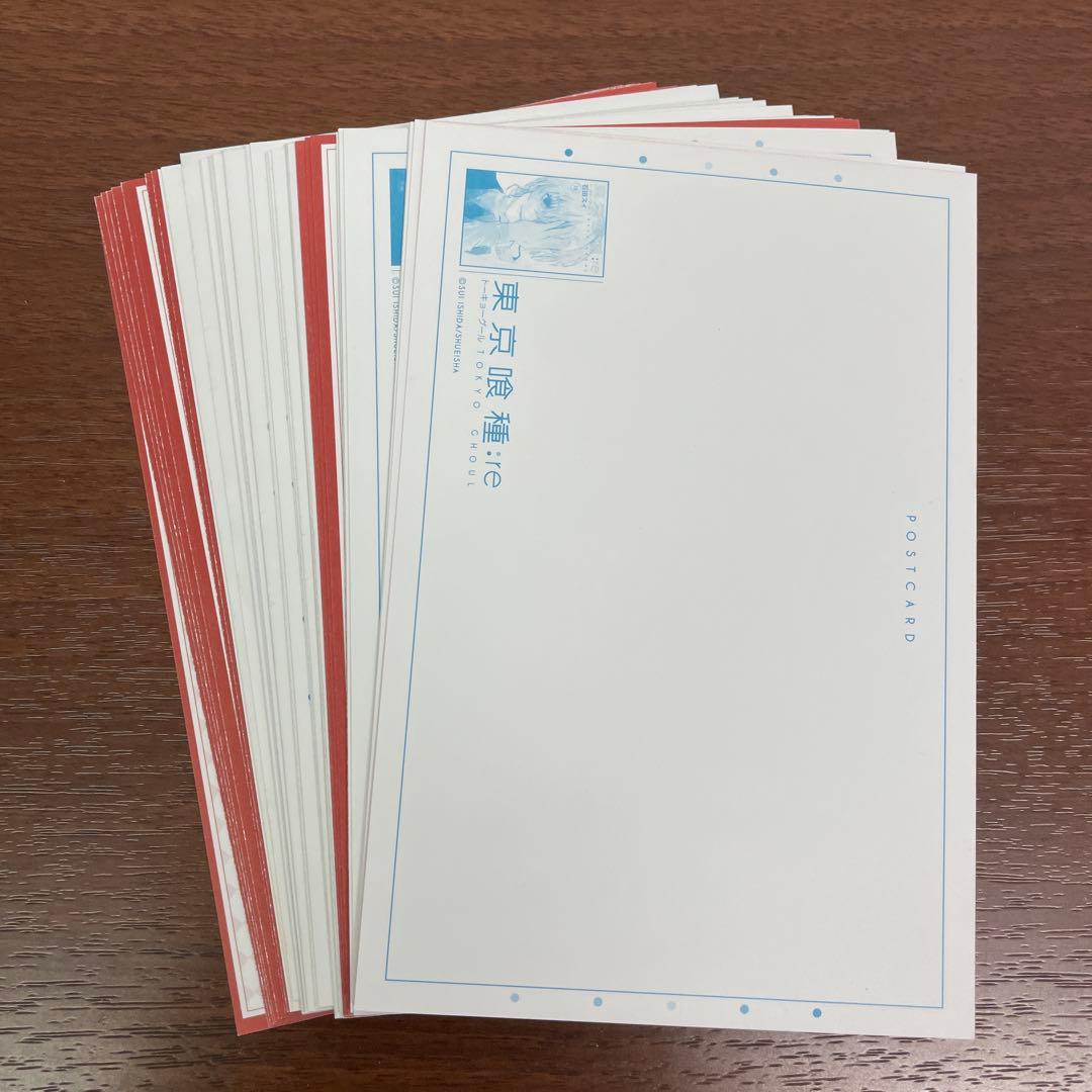 ❶東京喰種:re 東京グール 完結記念ポストカード44枚セット