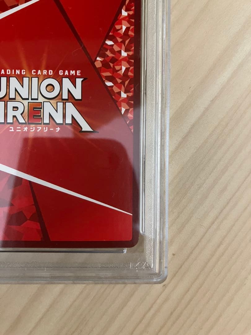 ユニオンアリーナ　呪術廻戦　五条悟　星2パラレル　PSA10