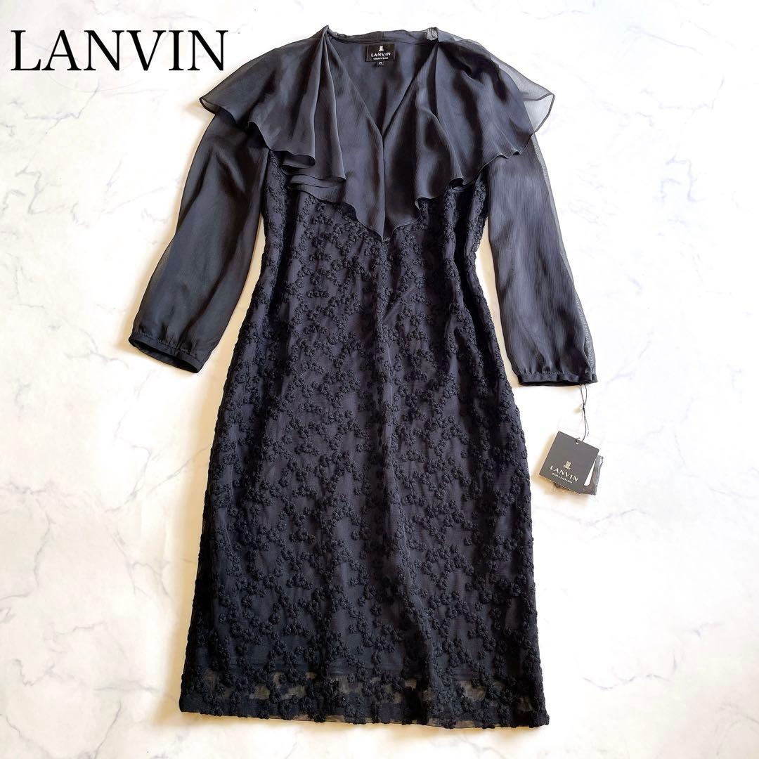 新品 ランバン ワンピース ひざ丈 刺しゅう シフォン フリル ブラック 36