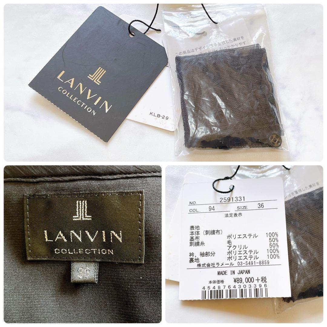 新品 ランバン ワンピース ひざ丈 刺しゅう シフォン フリル ブラック 36