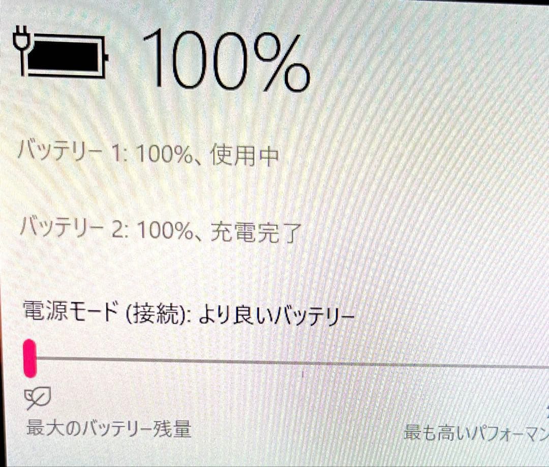 ソニーVAIO SVP13219CJB タッチパネル、増設バッテリー付［訳あり］