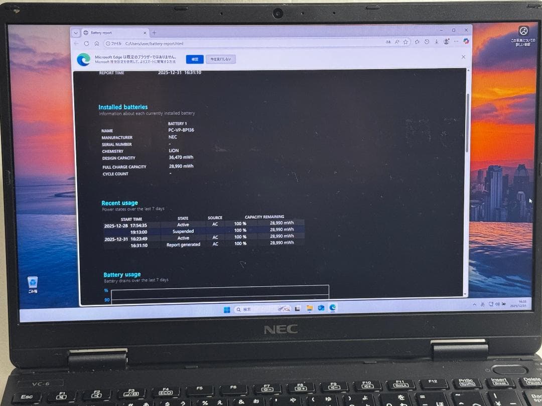 NECモバイルノート　第10世代Corei5　Office2019Pro　訳あり
