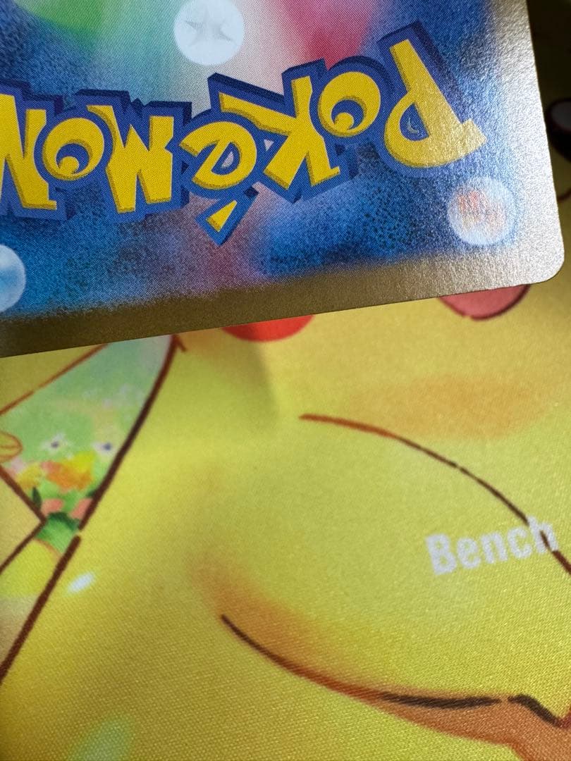 ポケモンカード シロナのガブリアスex SAR