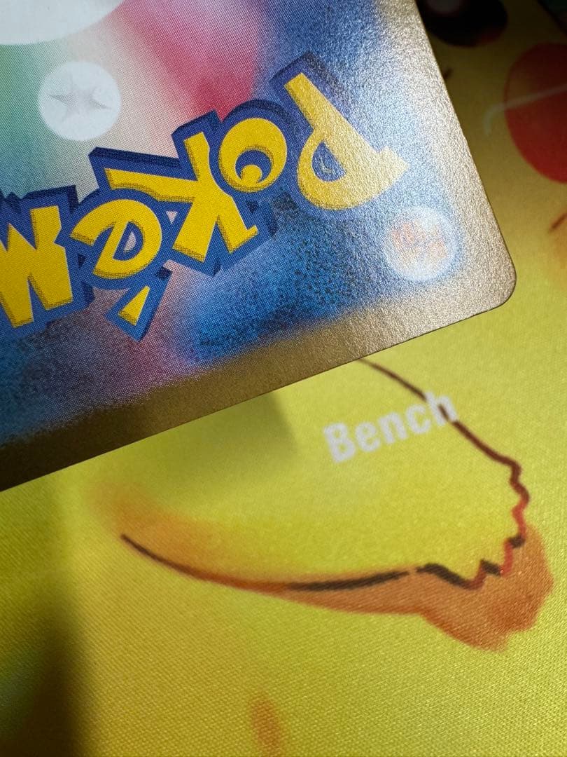 ポケモンカード シロナのガブリアスex SAR