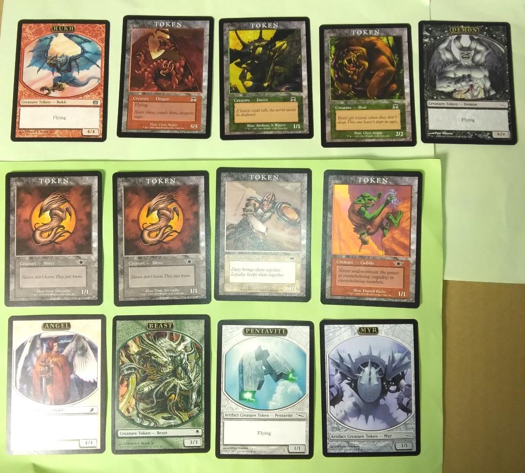 褒賞プログラム トークン 13枚セット MTG プロモ