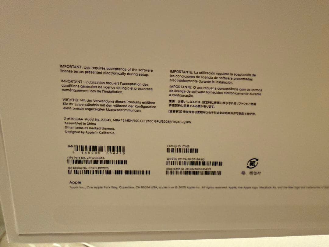 15インチ MacBookAir M4 32GB 1TB