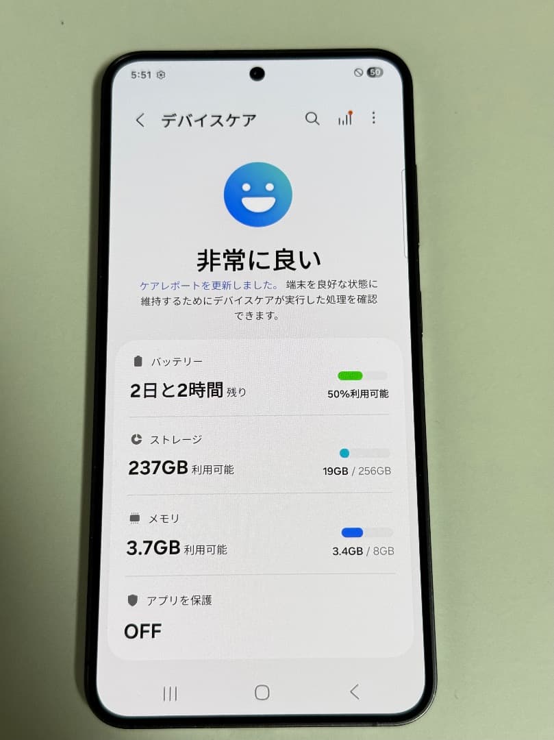 美品 Galaxy S24 ブラック 256GB A-55