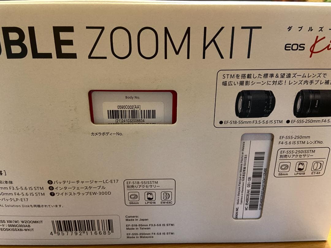 Canon kiss x8i ダブルレンズセット +追加レンズ