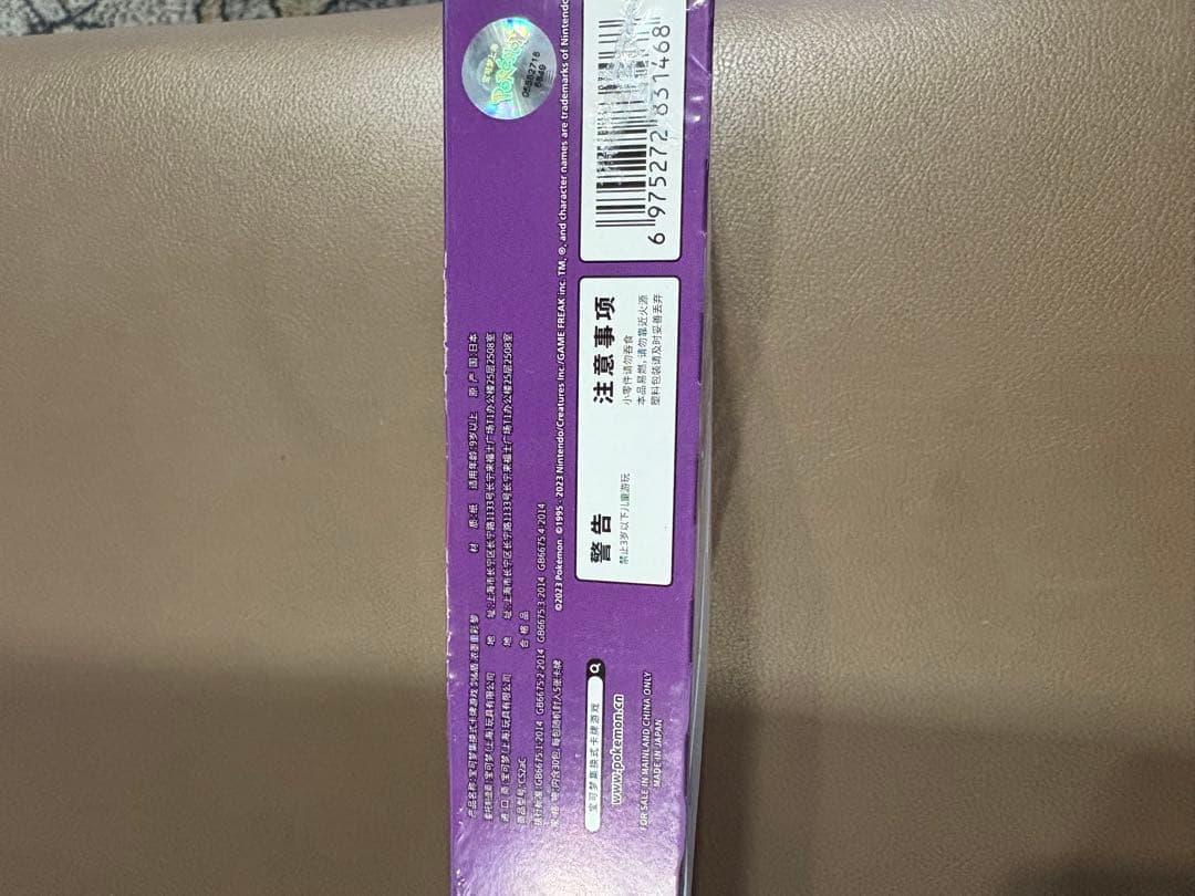 【中国限定】ポケモンカード 絶版「浓墨重彩 黎」　シュリンク付き リザードン