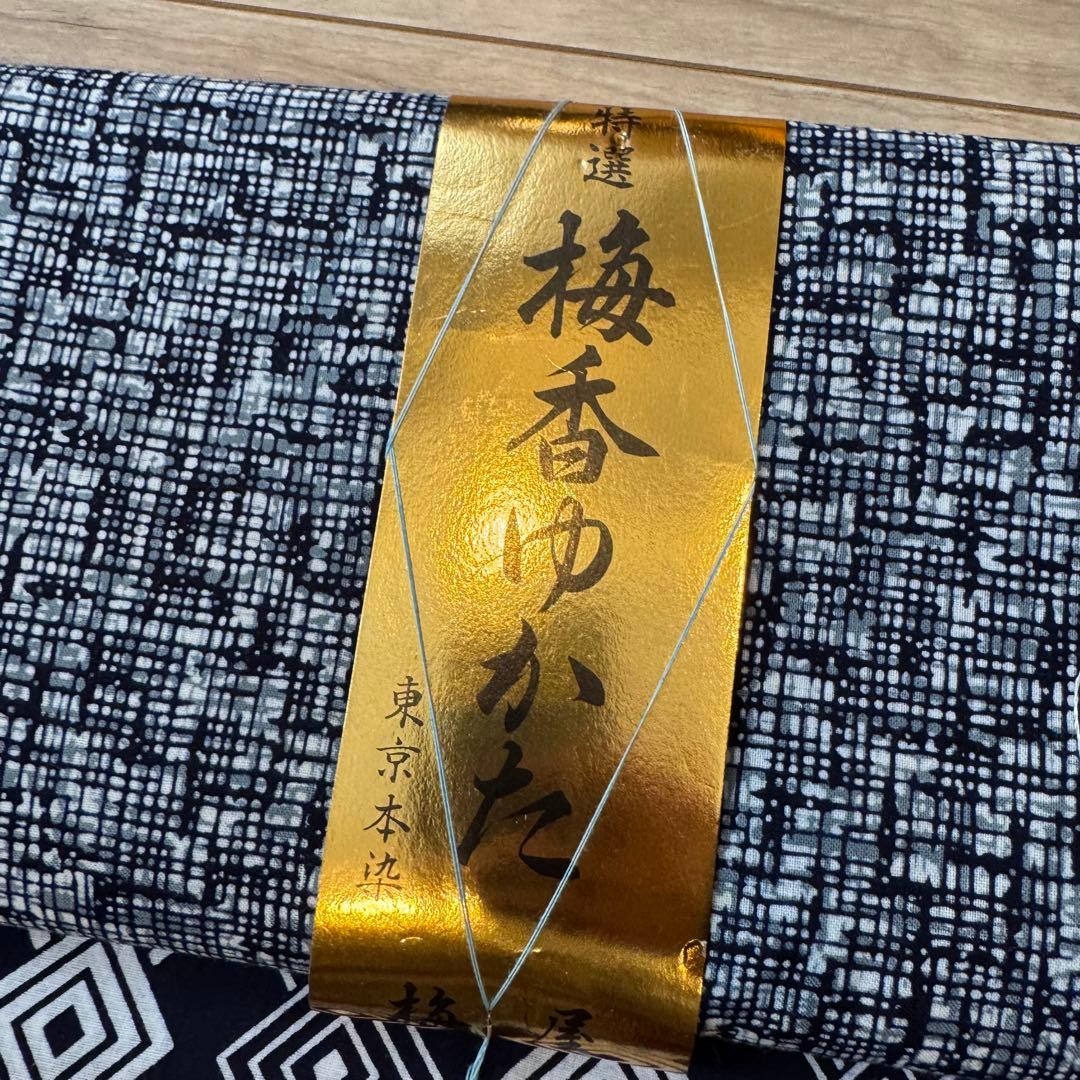 格安 リメイク　素材　 まとめ売り　着物　和服　10点　本染　浴衣　反物　三越