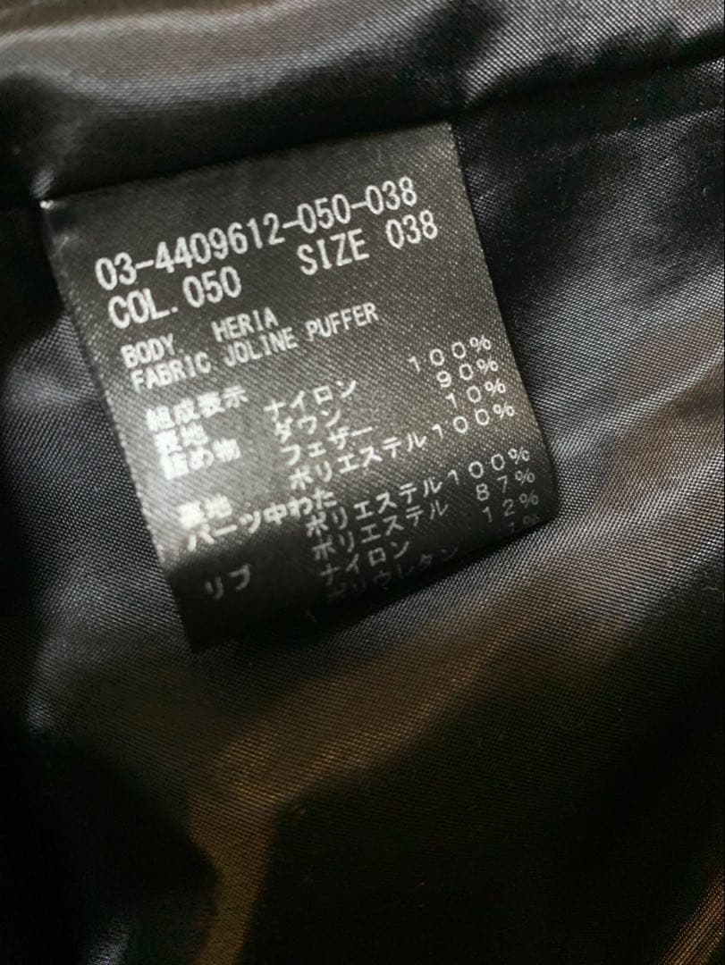 ￥85,800 Theory luxeセオリーリュクス　ブラック　ダウンコート