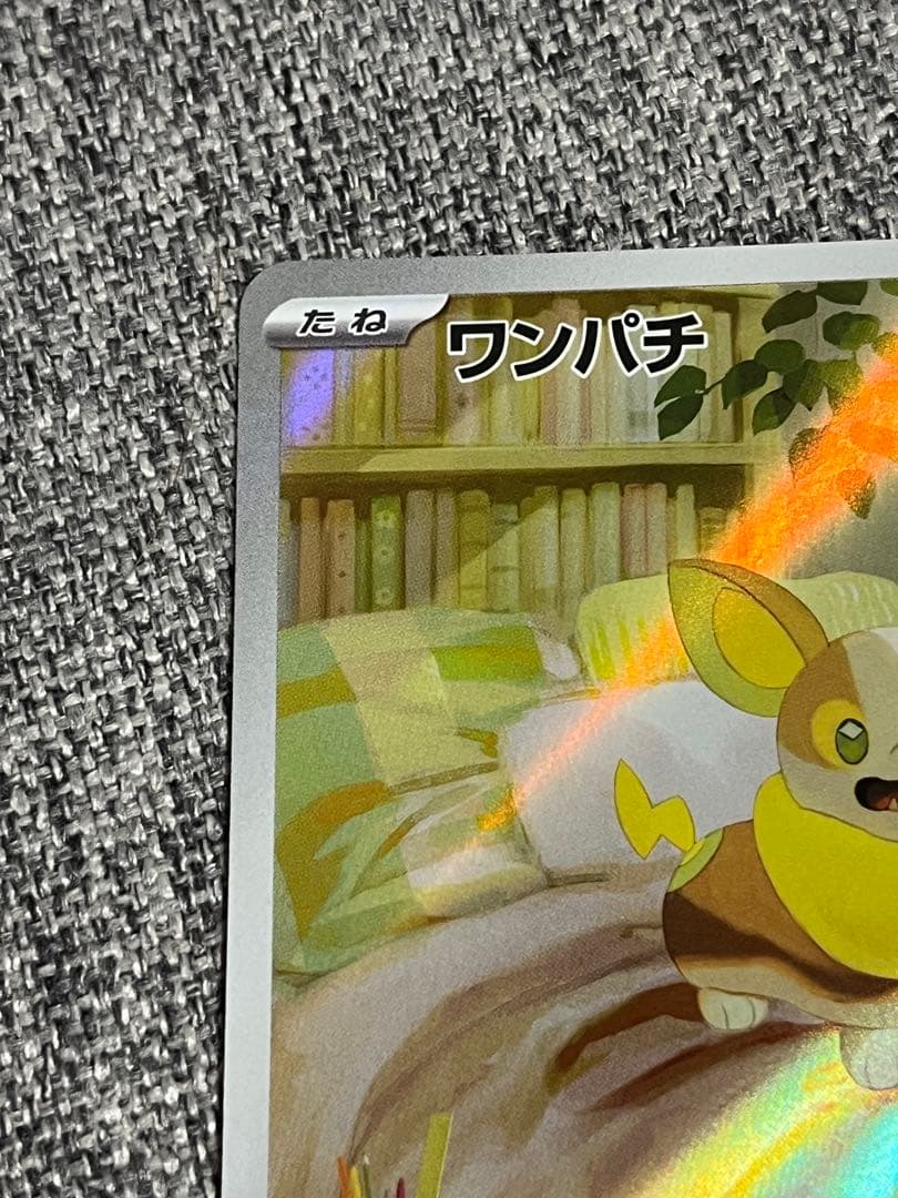 ポケモンカード ニンフィアGX SSR SM8b A 238/150おまけ付き