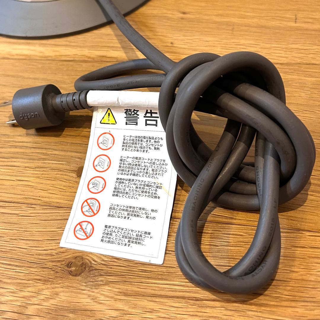 【中古美品】動作確認OK ダイソン AM09 ホット&クール 新品リモコン付 青