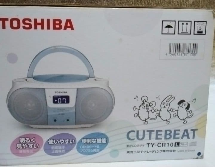 東芝CDラジオ　TY CR10 ポータブルCDプレーヤー
