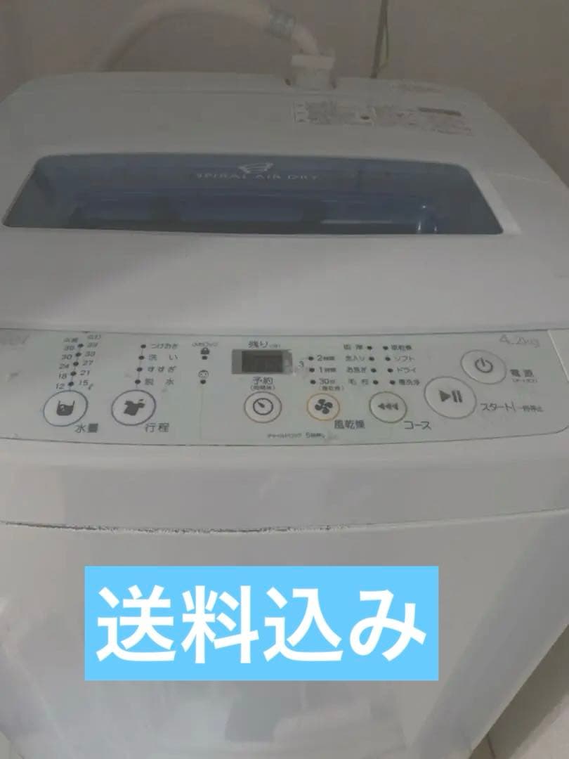 【送料込み】Haier JW-K42K SPIRAL AIR DRY洗濯機