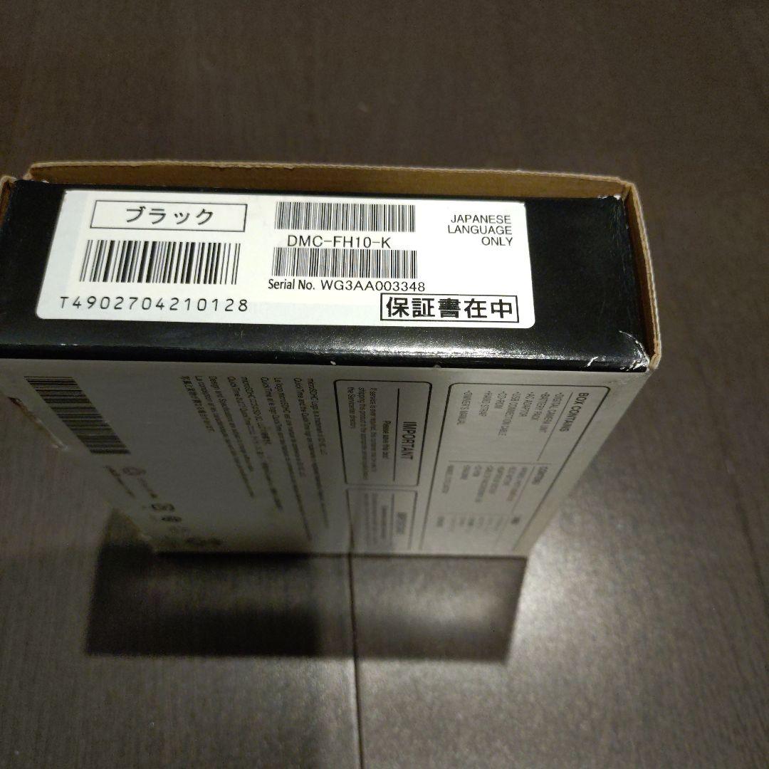 Panasonic LUMIX DMC-FH10 ブラック本体と付属品&箱付