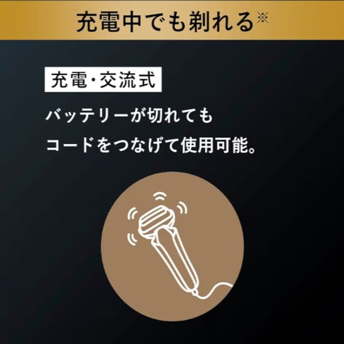 ブラウンSeries9 9075cc 充電交流式 新品未使用！