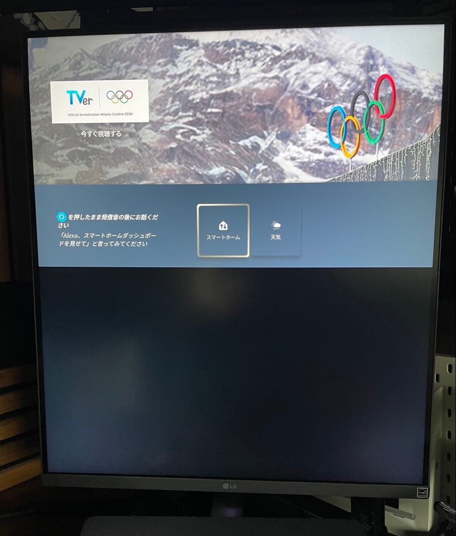 LG デュアルアップ モニター 28MQ780-B 27.6インチ