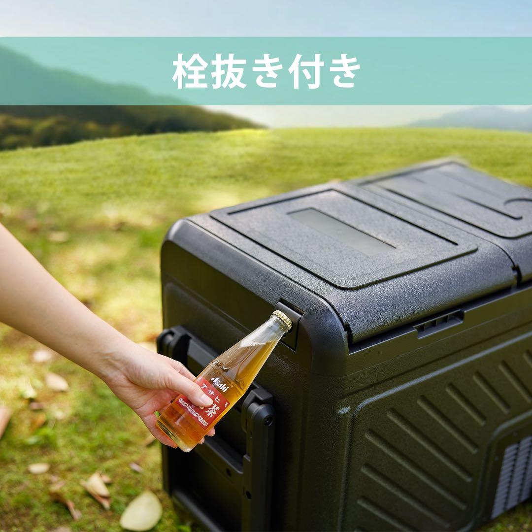 車載冷蔵庫 45L ポータブル冷蔵庫 -20℃～20℃ 急速冷凍 低電圧保護