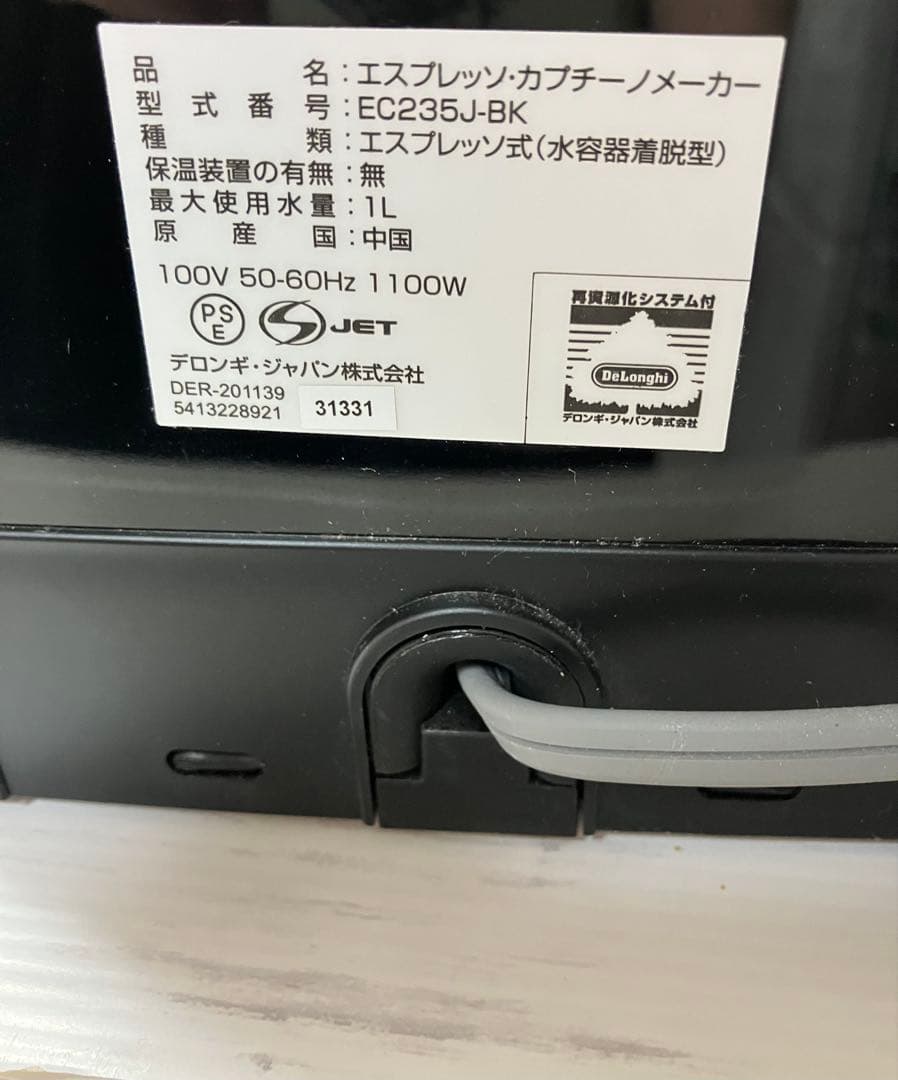 【タイムセール中！】　デロンギスティローザ　エスプレッソ・カプチーノメーカー