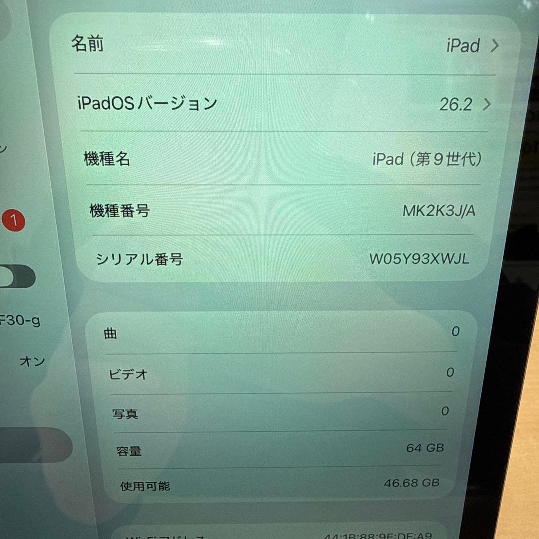 iPad 第9世代 64GB スペースグレイ Wi-Fiモデル