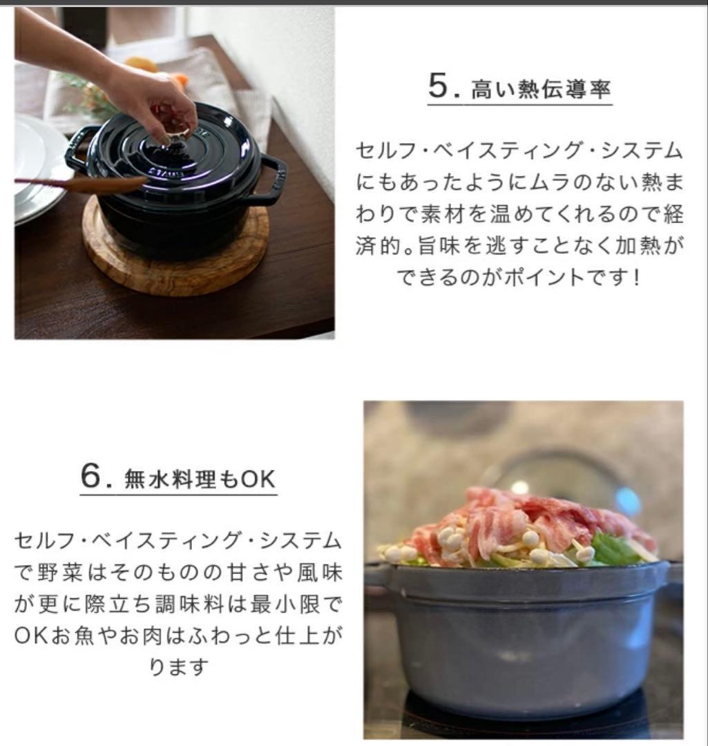 ✨新品【Staubストウブ鍋ピコ.ココット ラウンド】22cm人気完売‼︎Gグレー