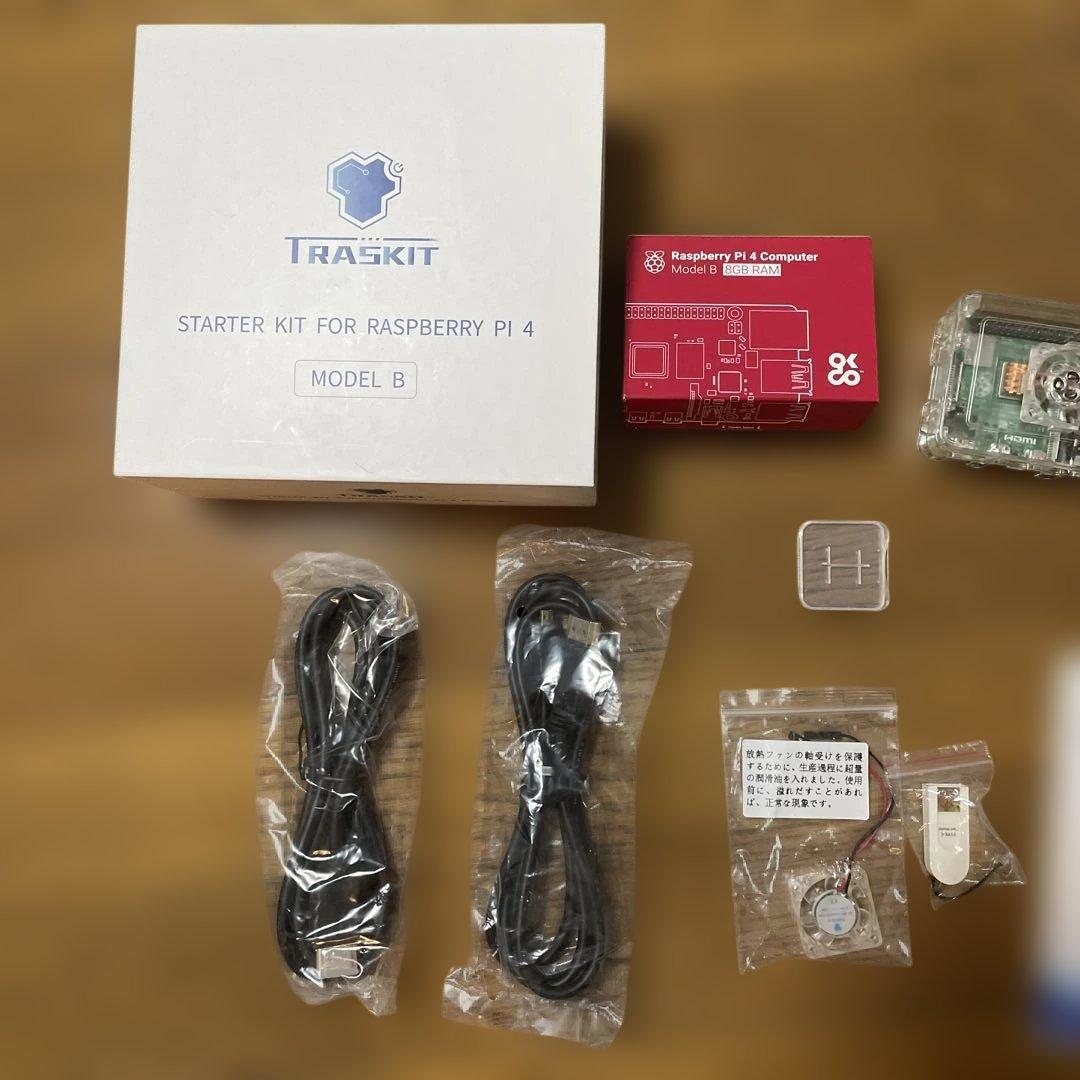 TRASKIT スターターキット Raspberry Pi 4 MODEL B