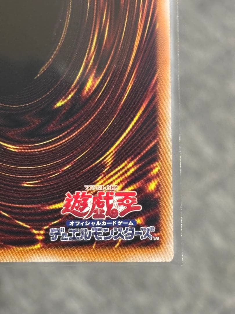 遊戯王　エクソシスターカルマエル　プリズマティックシークレット