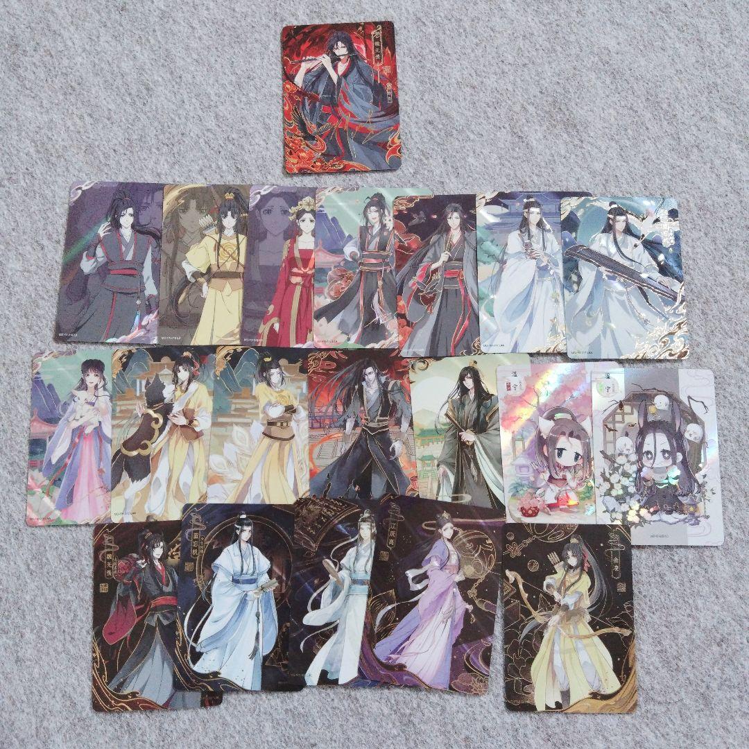 魔道祖師 トレカ 第四弾 酔夢篇㉒