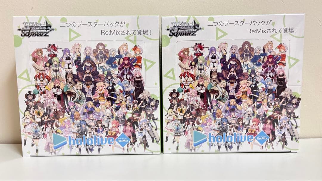 は*ん様 ホロライブプロダクション Re:Mix Vol.1&Vol.2 BOX