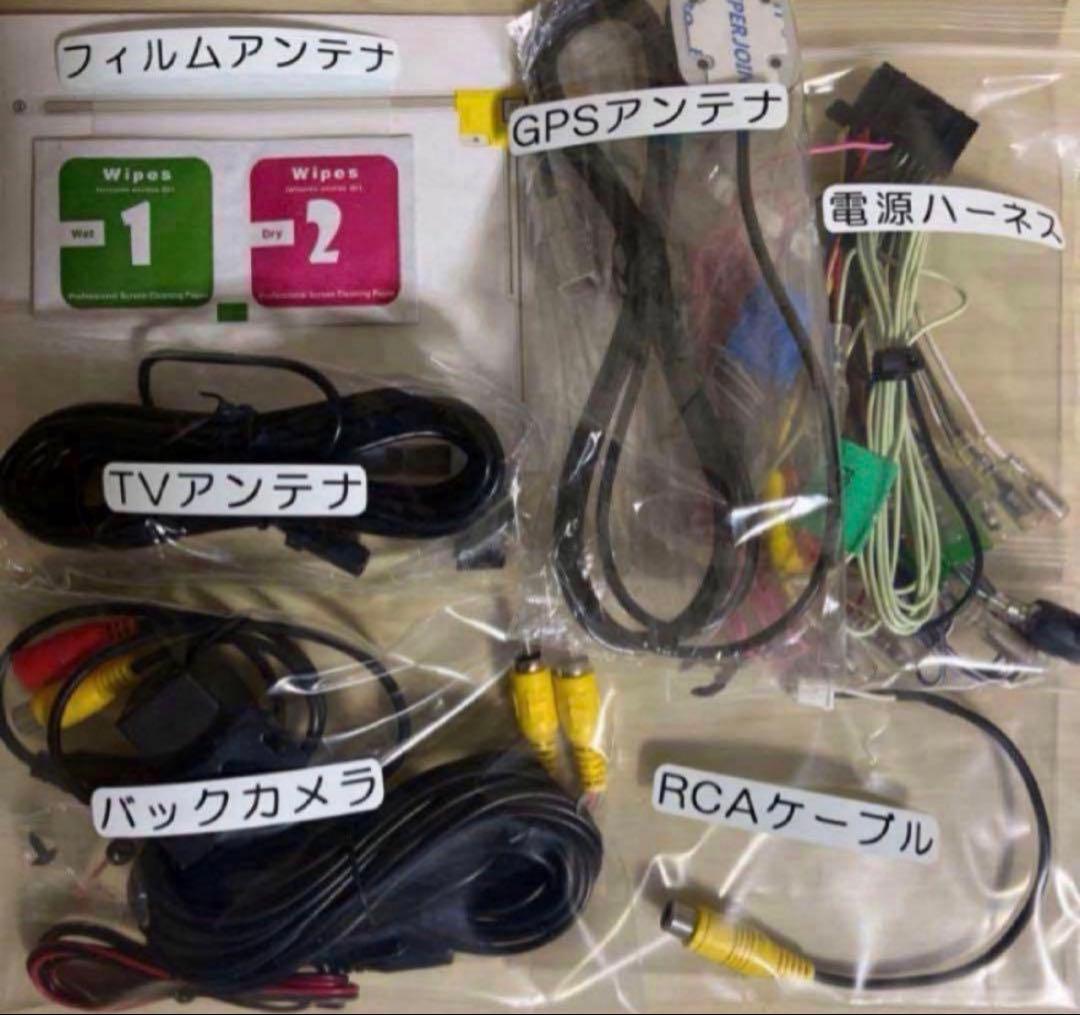 2025年最新地図更新済ケンウッド彩速ナビMDV-L405W新品バッカメラ付き