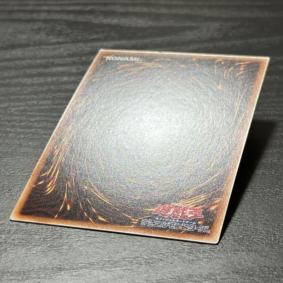 遊戯王 赫の聖女カルテシア 25th