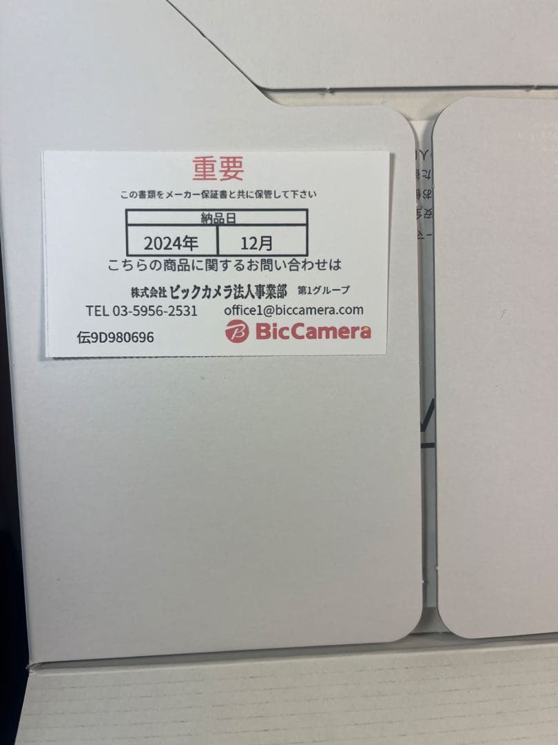 新品！★ヤーマン フォトシャイン IS-101N★