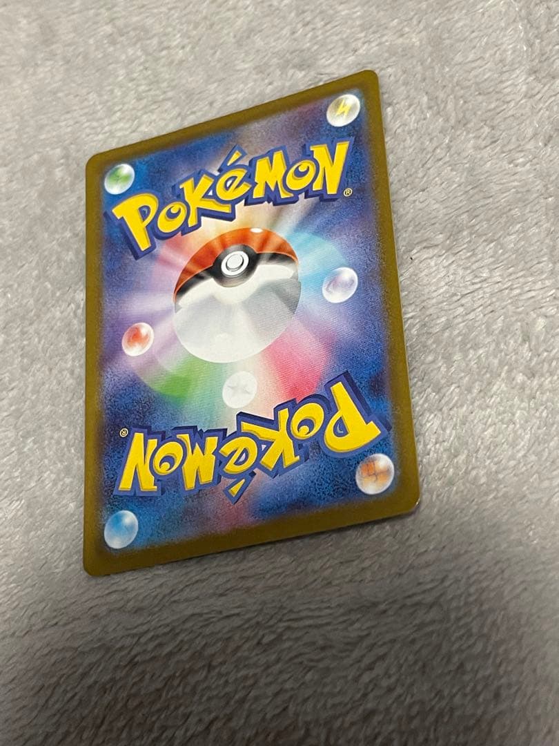 ポケモンカード　スタートデッキ100 メガメガニウムex sar