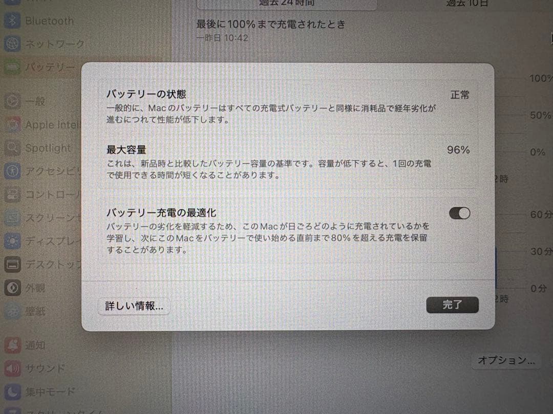 Jun　Apple MacBook Air 13インチ