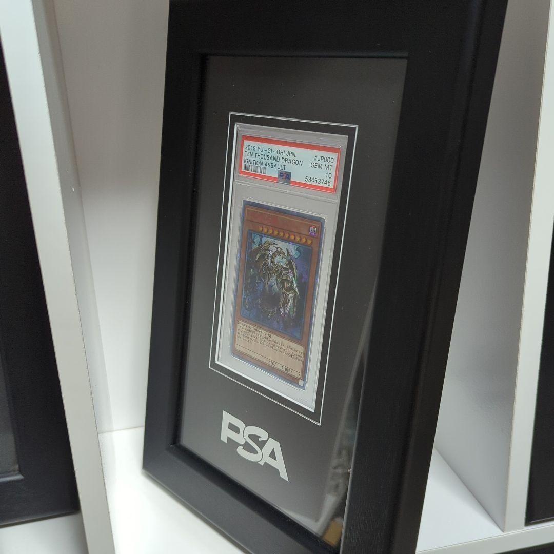 万物創世龍 遊戯王 PSA10 万物 20th イグアサ テンサウザンドドラゴン