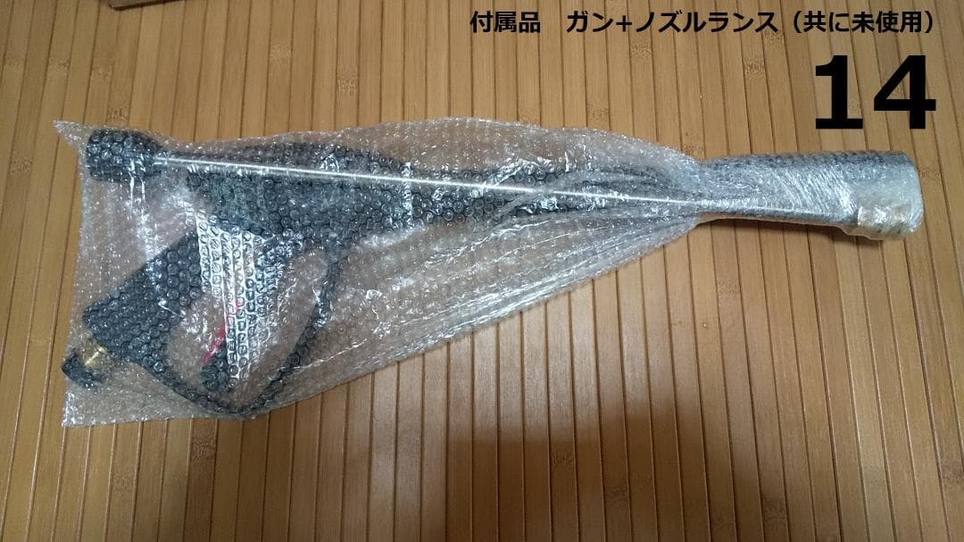 工進　エンジン式高圧洗浄機　JCE-1710