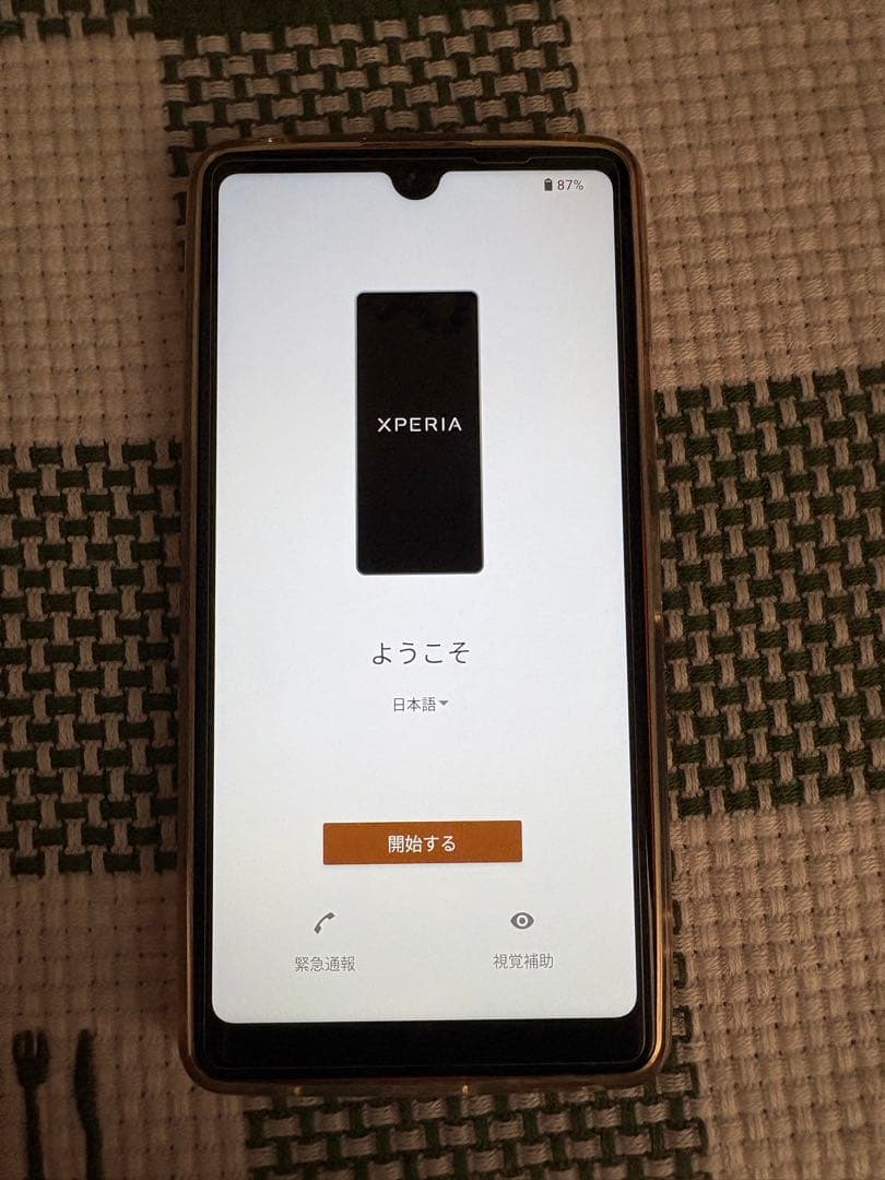 docomo Xperia Ace Ⅲ SO-53C オレンジ