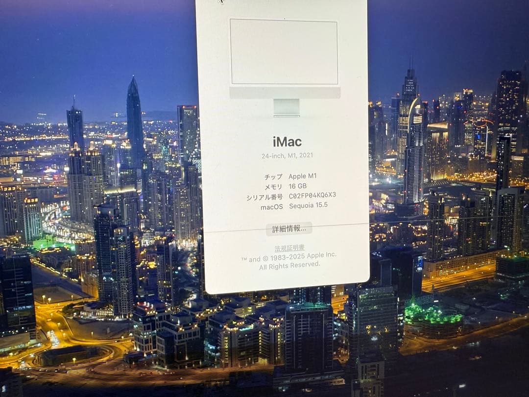 ジャンクiMac 24インチ 2021 M1 16GB 512GB シルバー