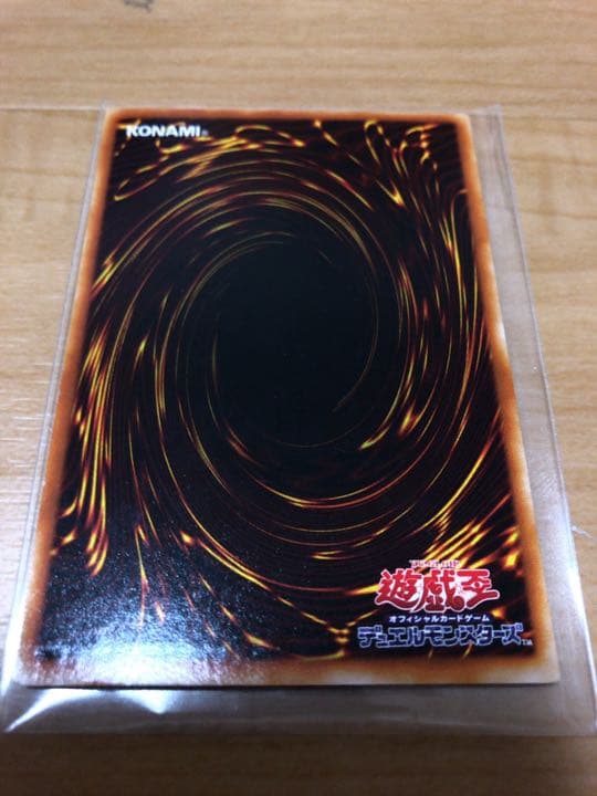 ブラックマジシャンガール【約20年前のカード】