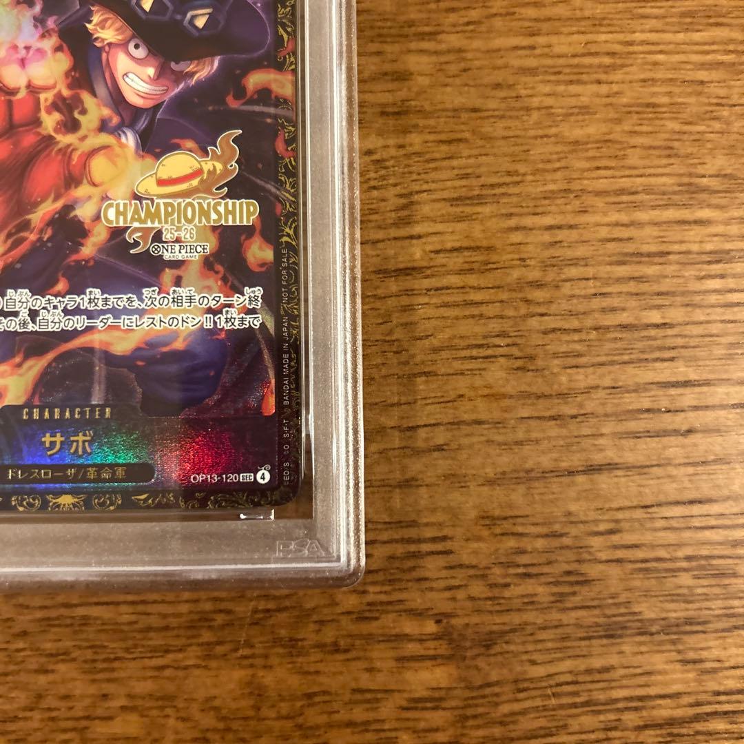 チャンピオンシップ25-26上位入賞者配布品 サボ　psa10