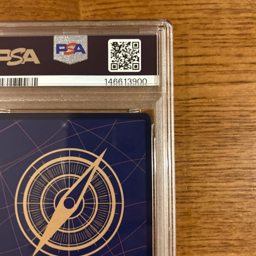 チャンピオンシップ25-26上位入賞者配布品 サボ　psa10