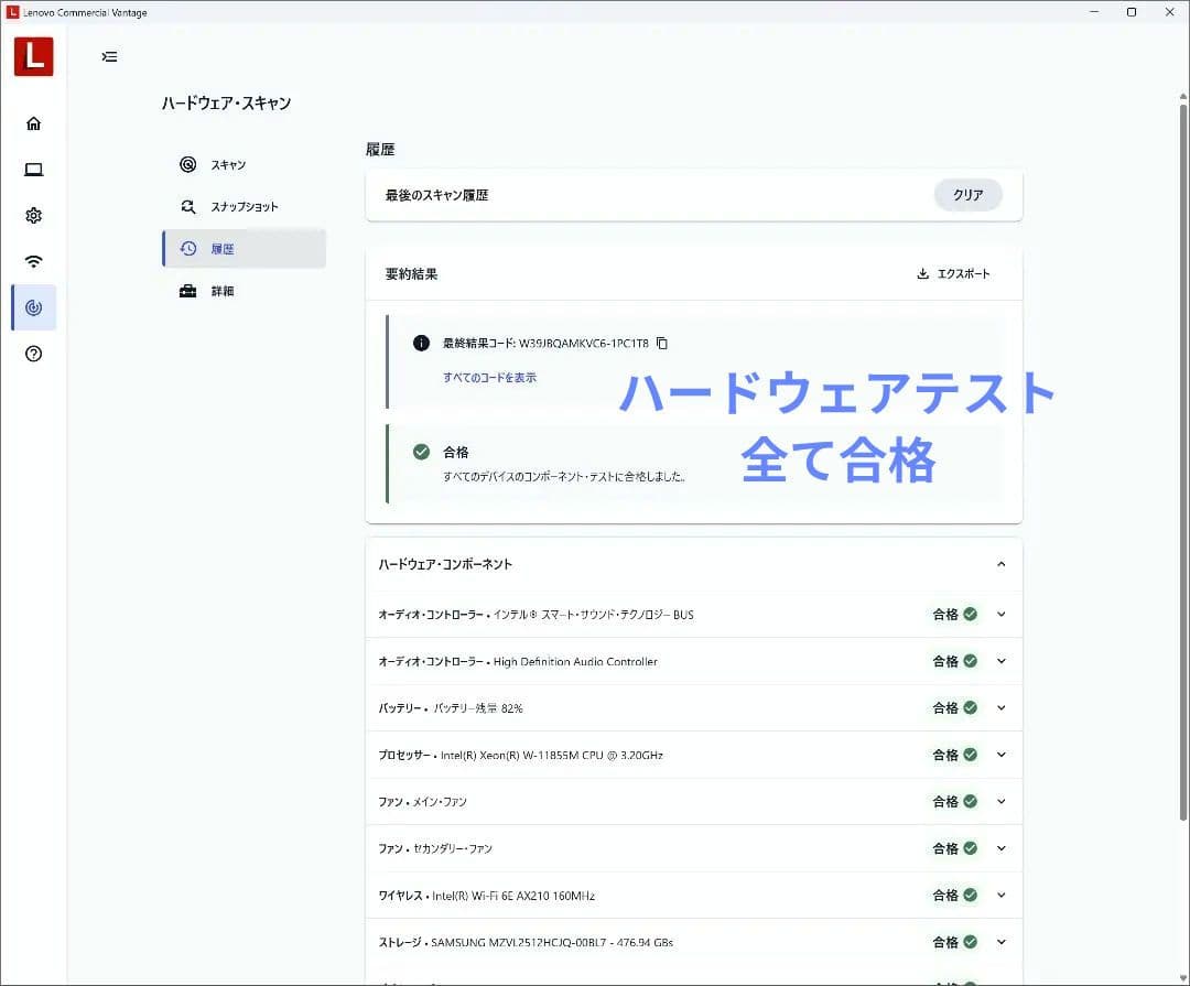Thinkpad P1 Gen 4 美品 A2000 4K 32GB 512GB
