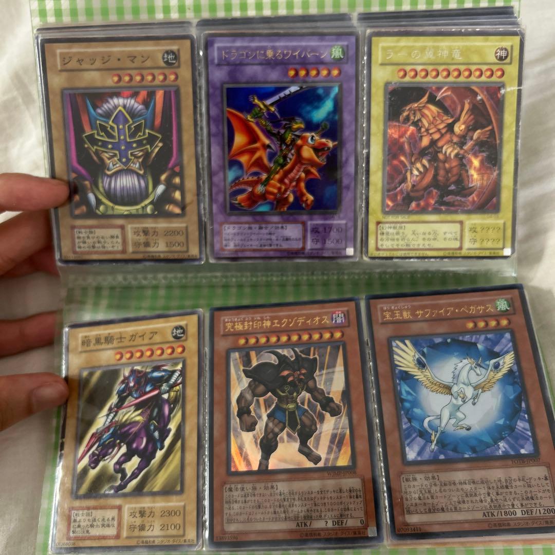 遊戯王カードまとめ売り　レア有り　1.5kg以上　Yu-Gi-Oh!