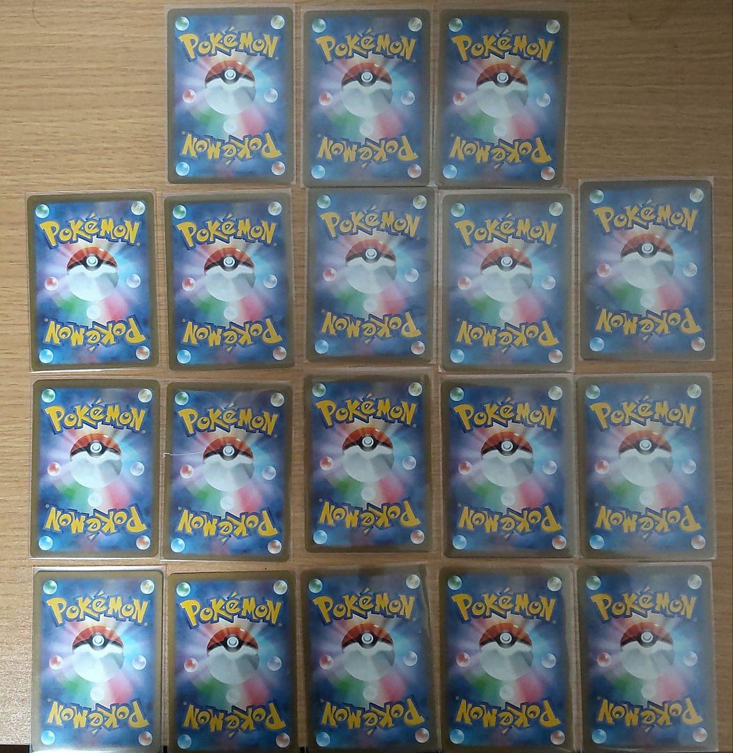 ポケモンカード 151 AR 18種　コンプ