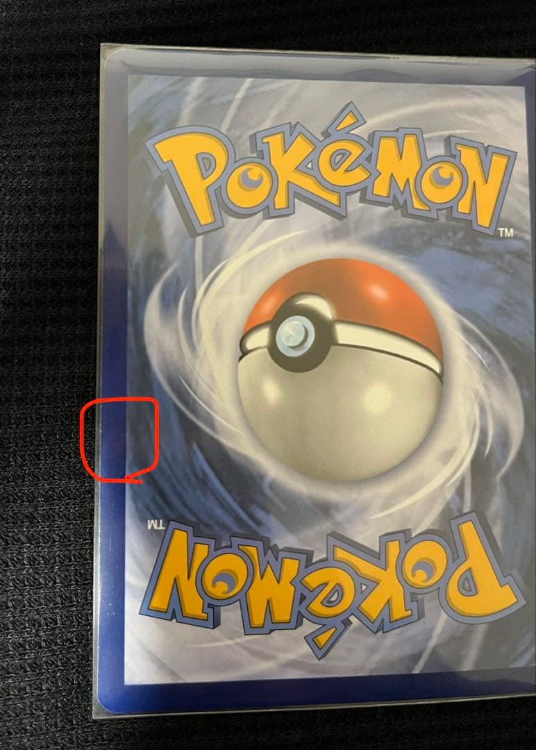 ポケモンカード　夏ポケカ　海外版　ブースター　サンダース　シャワーズ