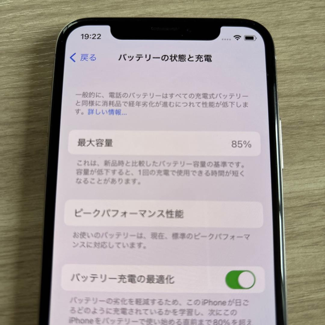 Apple iPhone X シルバー　 箱付き