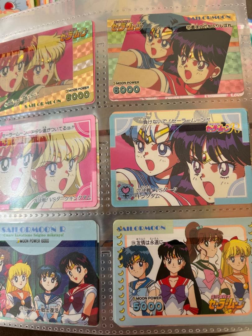 セーラームーンカードandファイル　おまけ付き